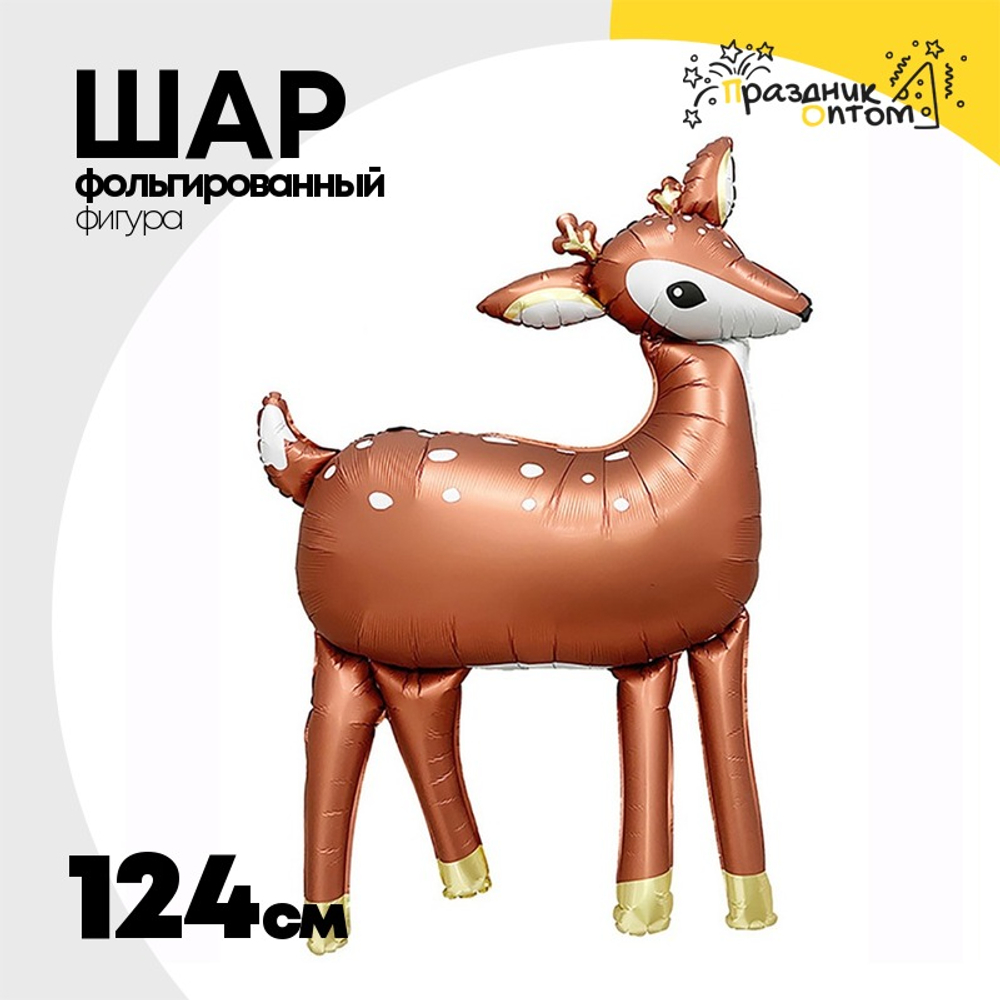 Шар Фольгированный Олень лесной (Коричневый)