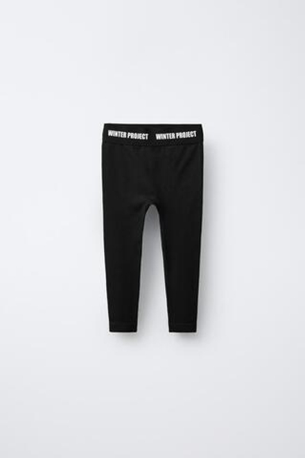 ZARA ЛЕГИНСЫ В РУБЧИК С РЕЛЬЕФНЫМ ТЕКСТОМ, ЧЕРНЫЙ