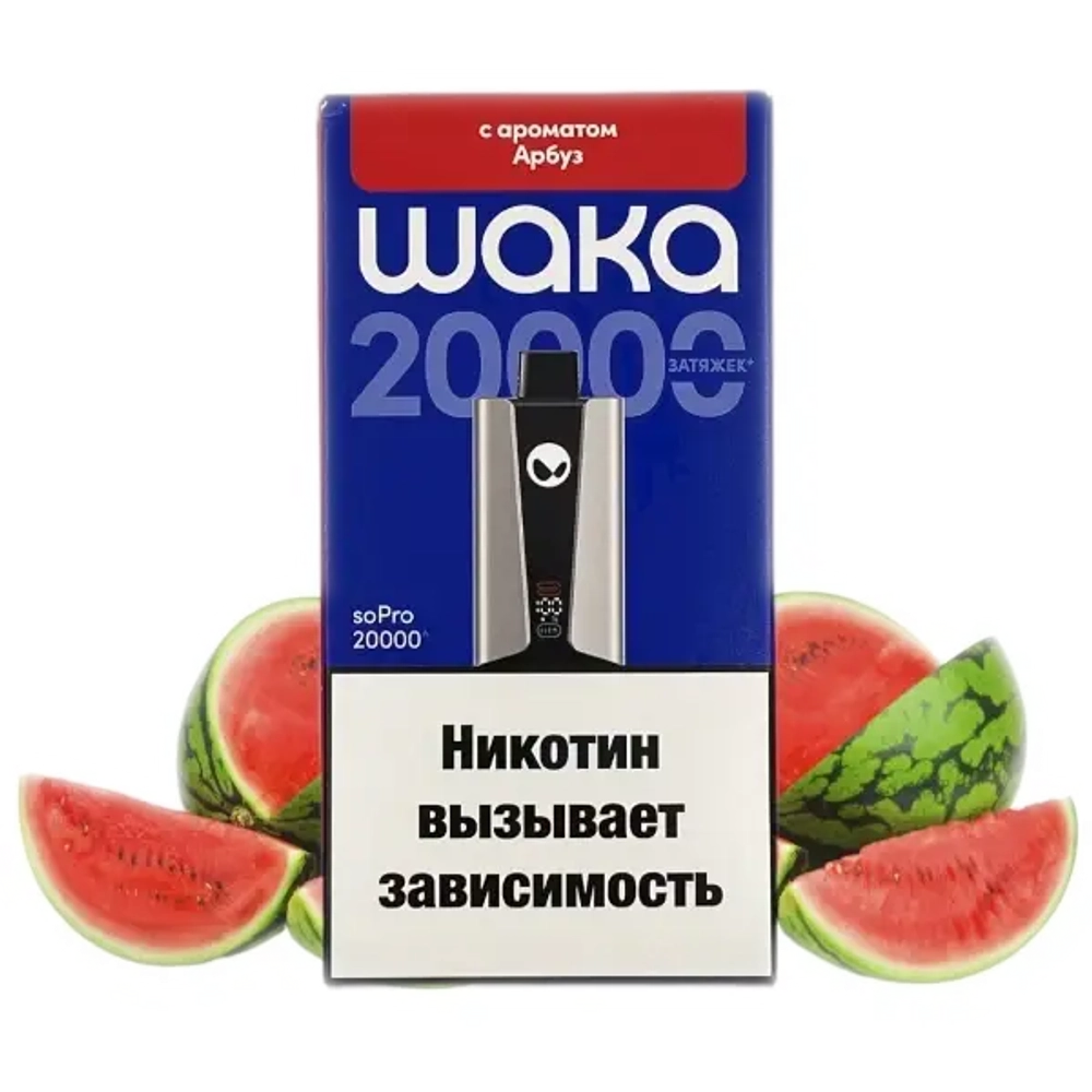 Электронная сигарета WAKA 20000 smash Арбуз