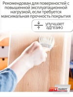 Грунтовка для мебели и декора белая 750 гр , SOLEX