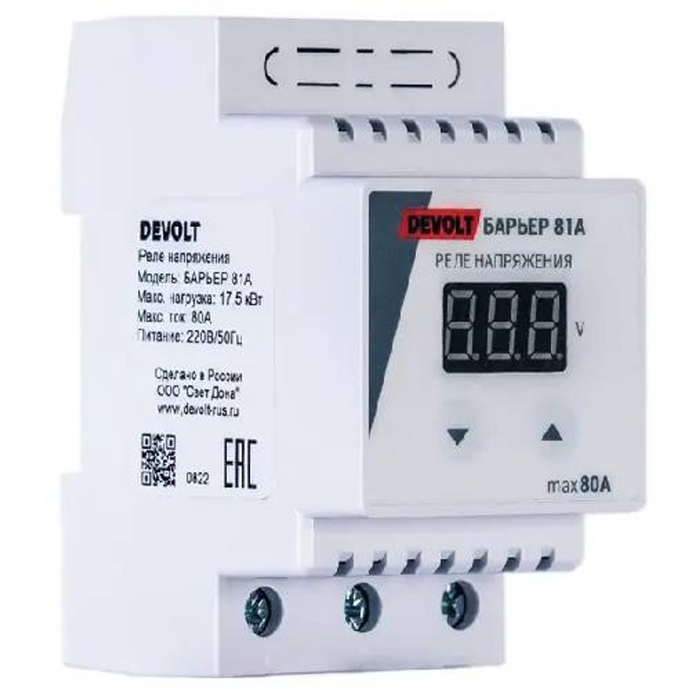 Реле напряжения (DEVOLT) Барьер 81А, 80A