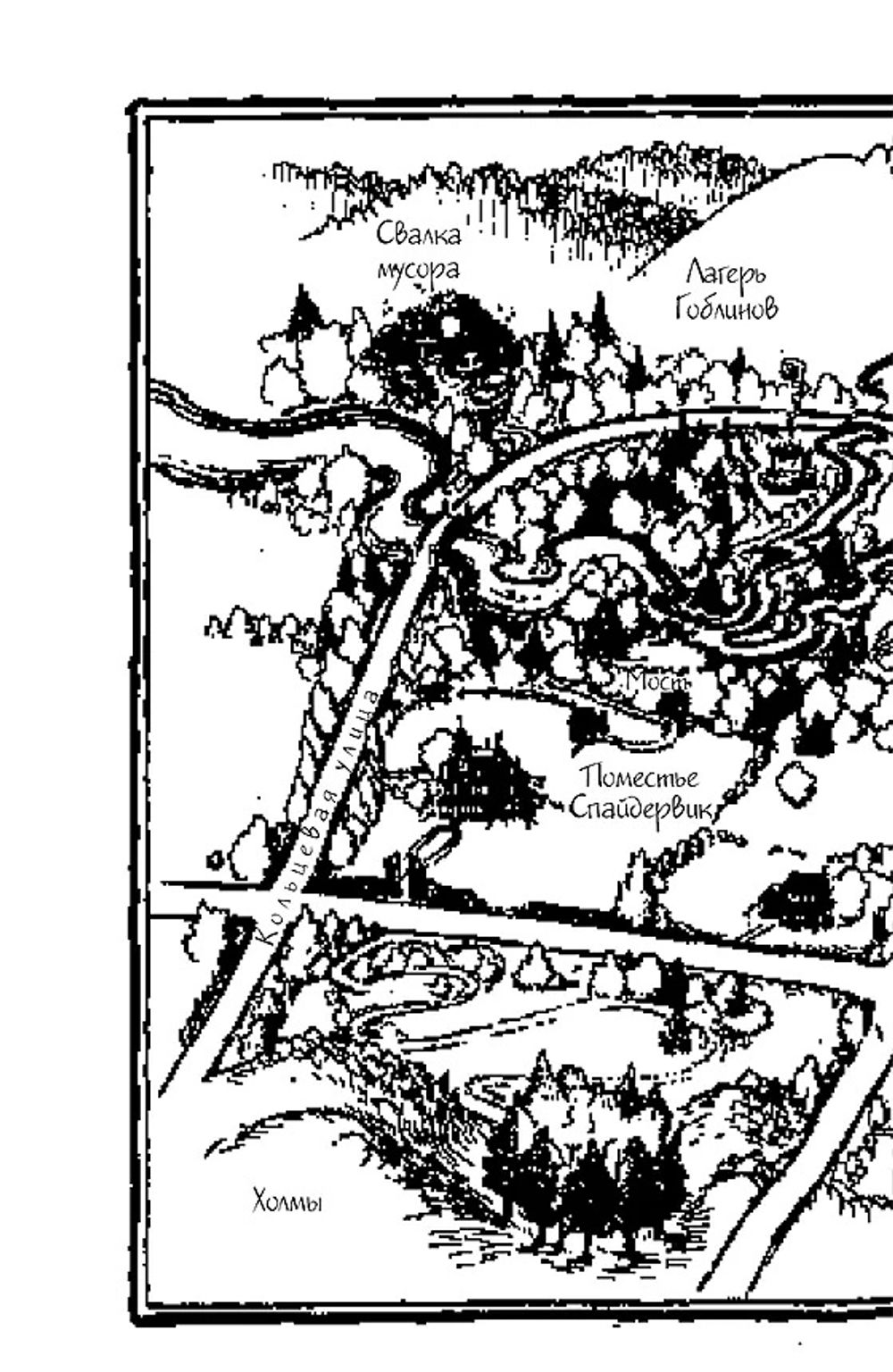 Спайдервик. Хроники