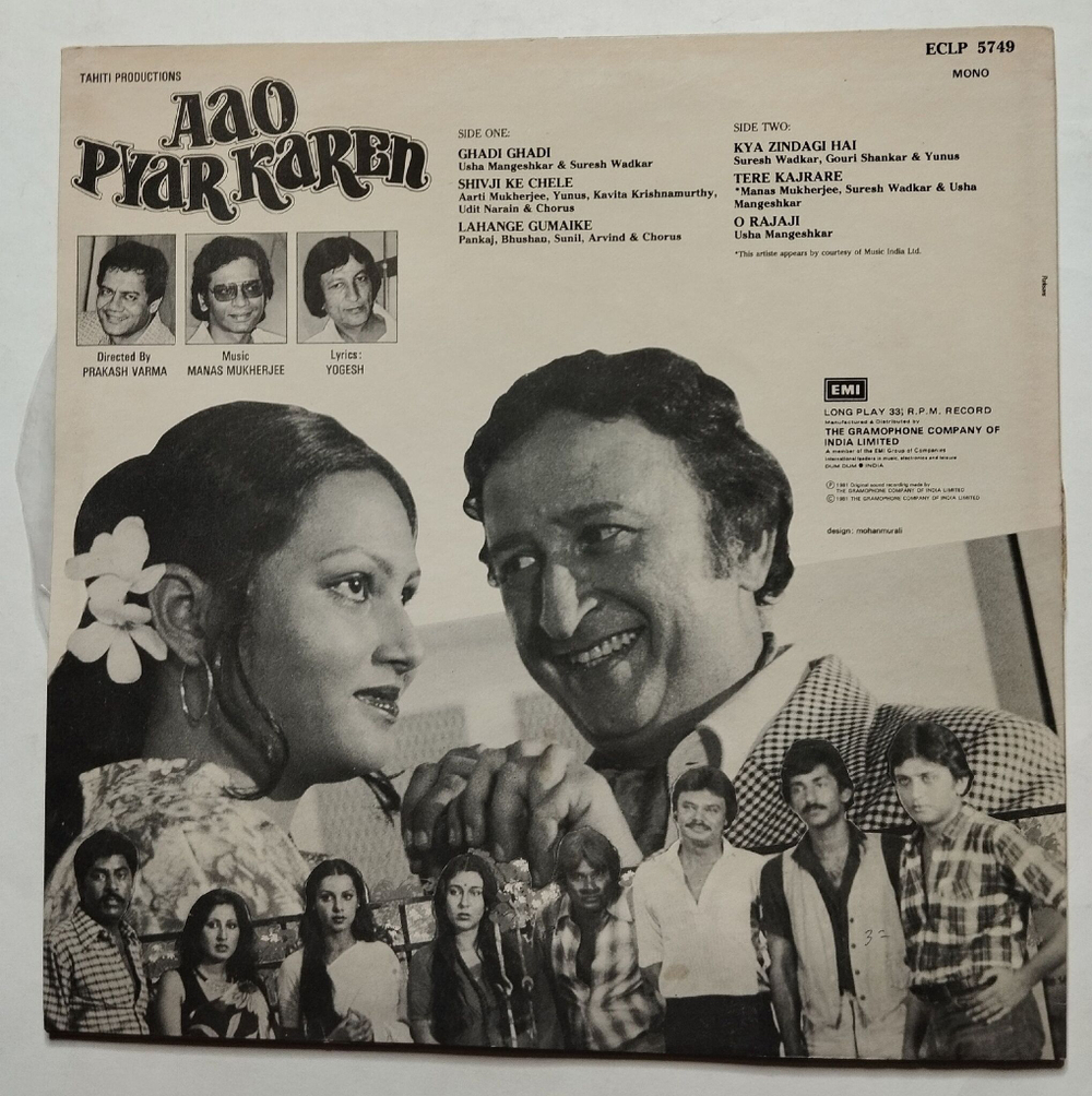 Винтажная виниловая пластинка LP Manas Mukherjee Aao Pyar Karen (India 1981)