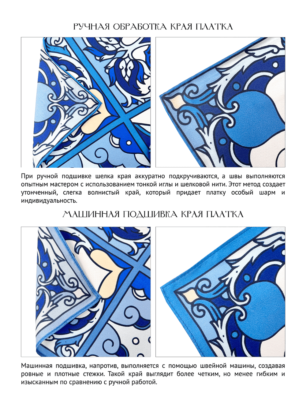 Платок «Царевна-Лебедь» 100% шелк