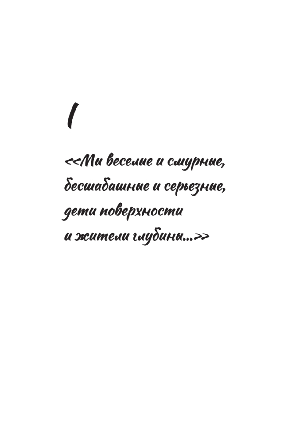 Гранат. Стихи и малая проза