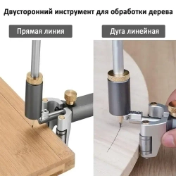 Аксессуар для линейки/угольника 220мм х 79мм, Нержавеющая сталь