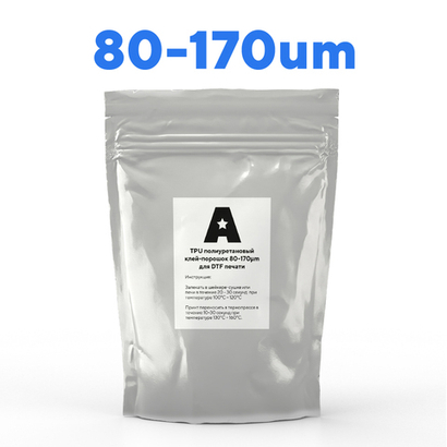 DTF термоклей порошок TPU Astra 80-170u 1 кг