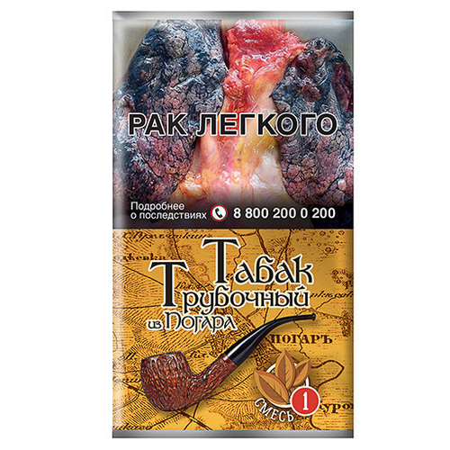 ТАБАК трубочный из Погара (Смесь № 1), (кисет 40 г)