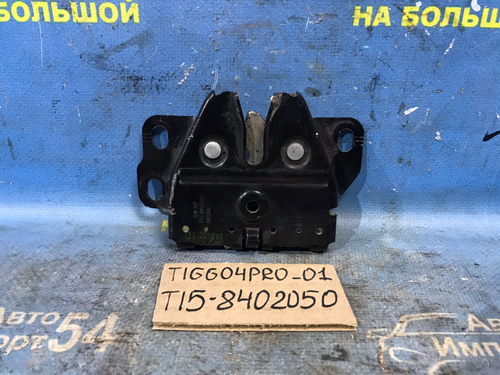 Замок капота CHERY TIGGO 4 PRO 2021-2024