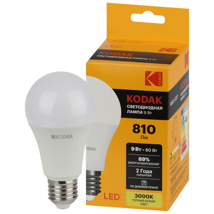 Лампочка светодиодная Kodak LED KODAK A60-9W-830-E27 E27 / Е27 9Вт груша теплый белый свет