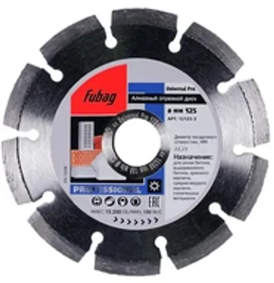 Алмазный отрезной диск Fubag Universal Pro D115 мм / 22,2 мм