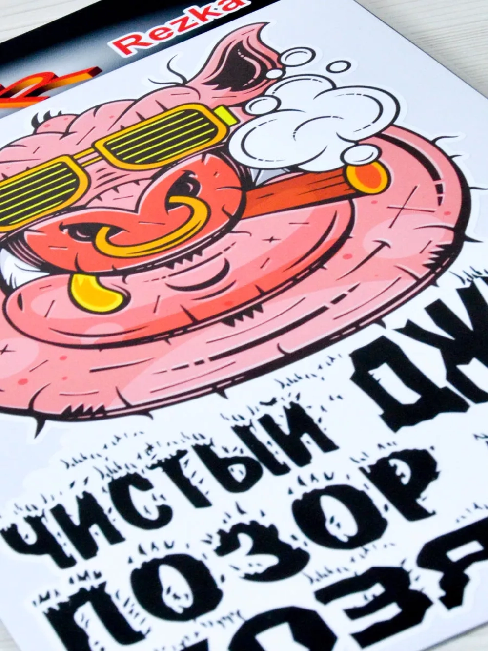 Наклейка - Чистый джип