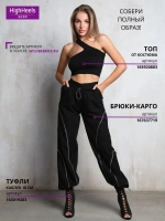 Штаны спортивные широкие для танцев карго алладины