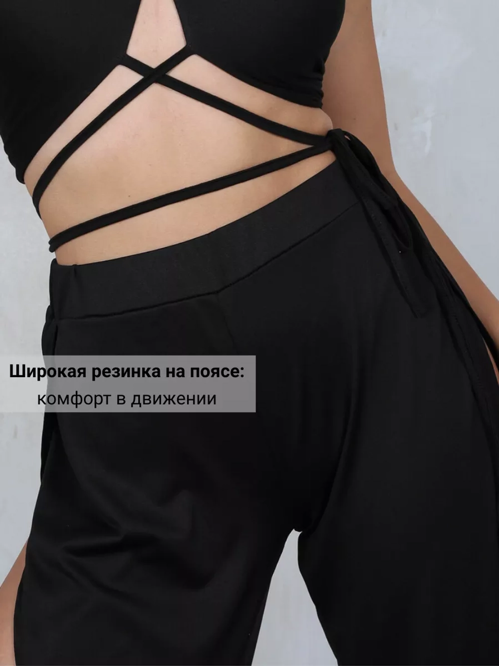 Брюки алладины с разрезами по бокам