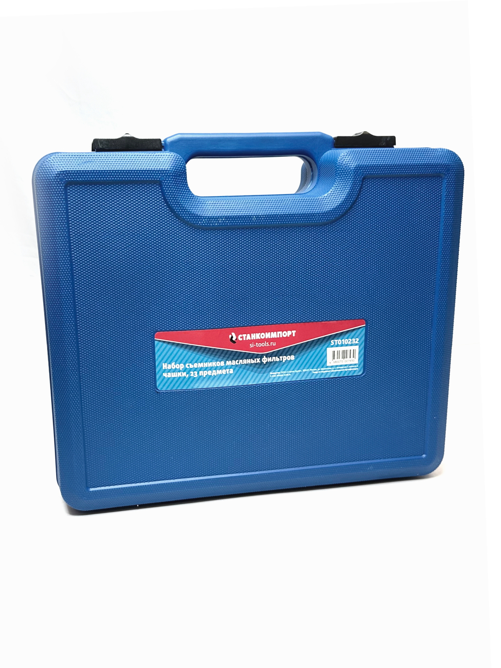 Набор съемников масляных фильтров, чашки 23 предмета