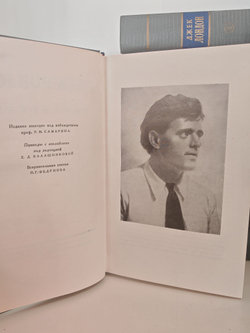 Джек Лондон. Собрание сочинений в 7 томах + дополнительный том (комплект из 8 книг)