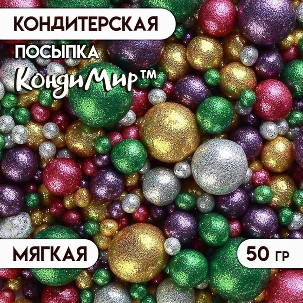 700 (85)