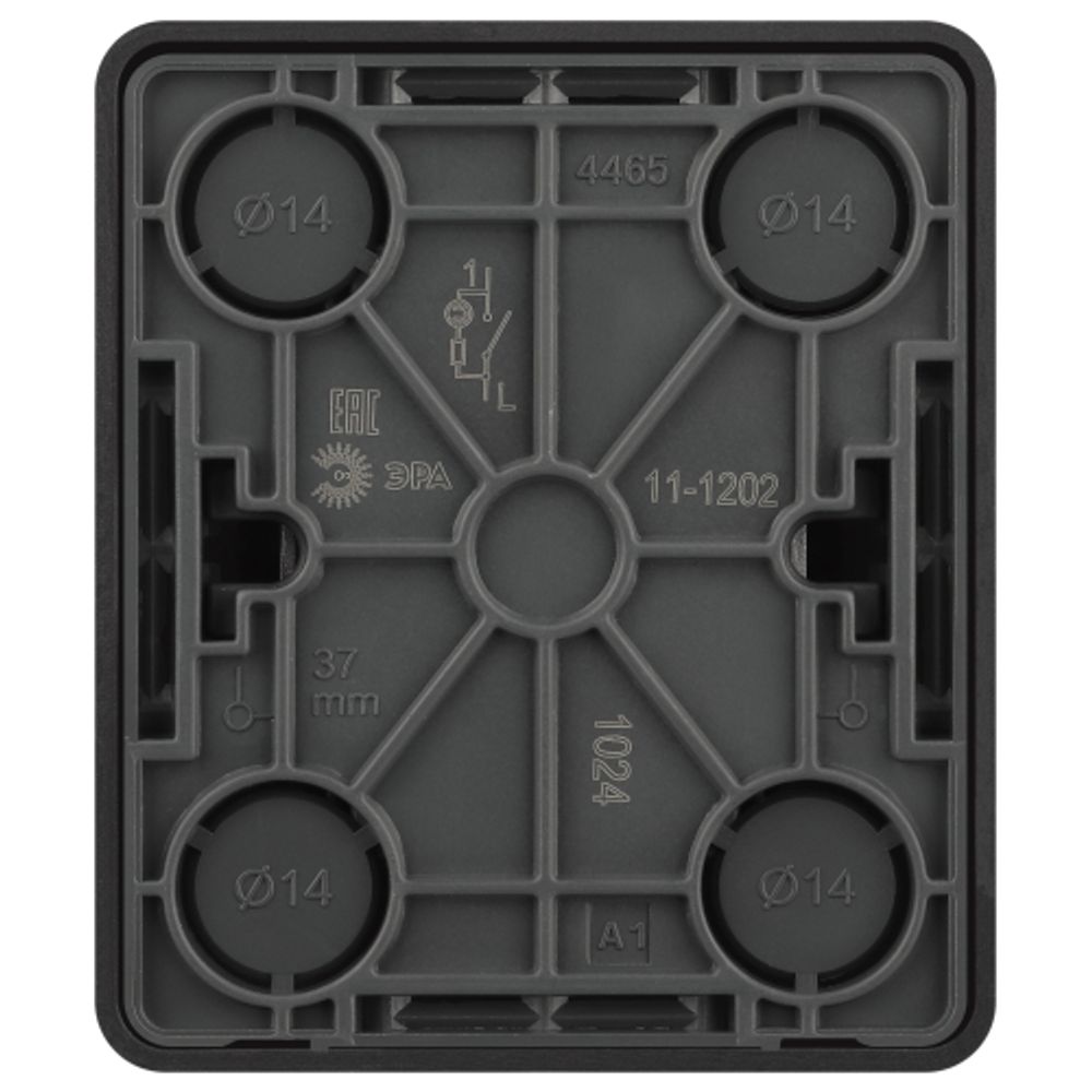 Выключатель ЭРА Эксперт 11-1202-05 с подсветкой IP20 10АХ-250В ОУ антрацит