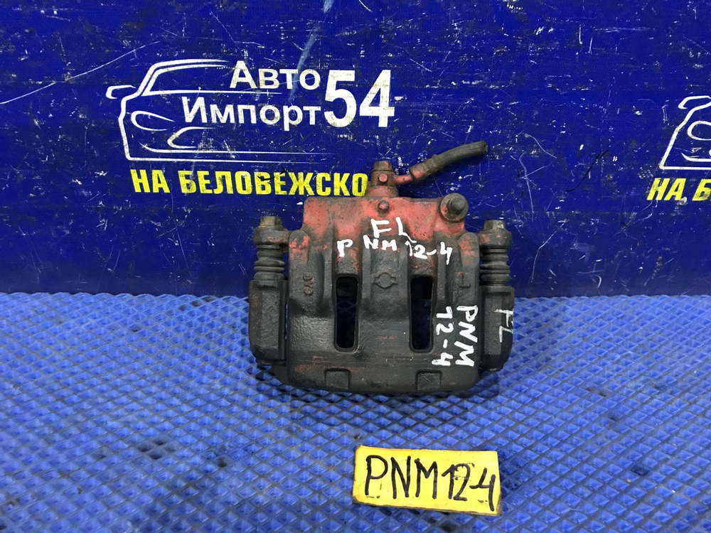 Суппорт тормозной передний левый NISSAN LIBERTY 1998