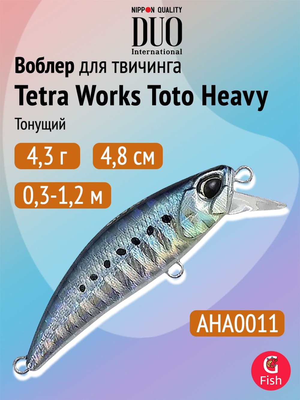 Воблер DUO Tetra Works Toto Heavy 48 HS, AST0333 Golden Sardine