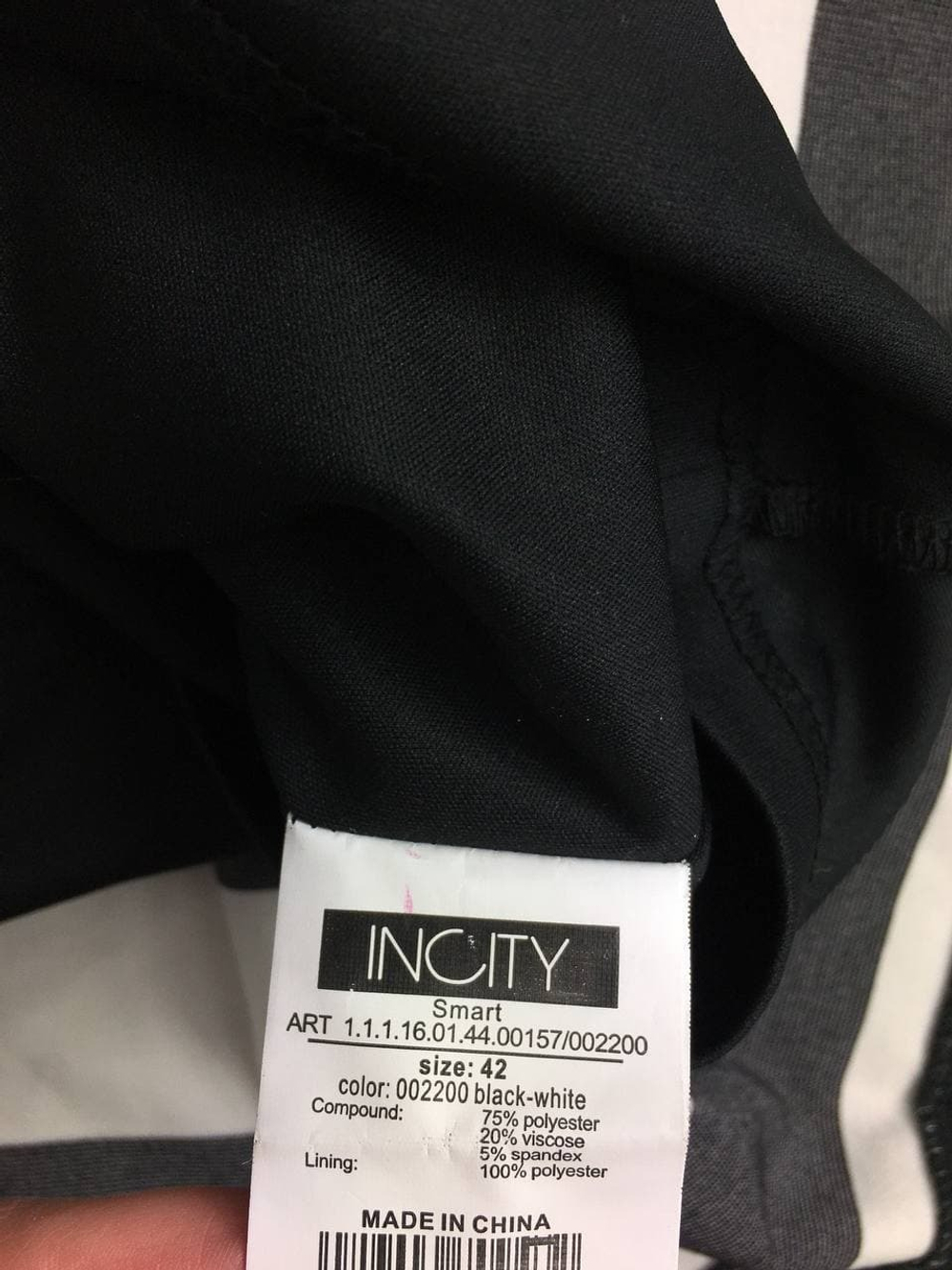 Топ Incity в полоску 42 размер