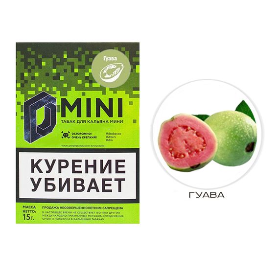 D-Mini - Гуава