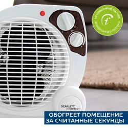 Тепловентилятор SCARLETT SC-FH211S