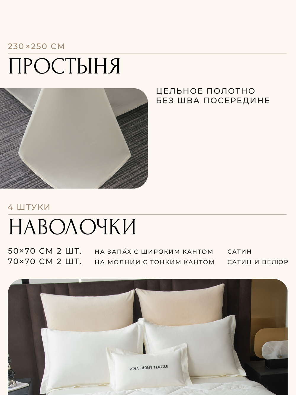 Комплект постельного белья Сатин Velvet Premium/Вельвет Премиум с Одеялом VP007