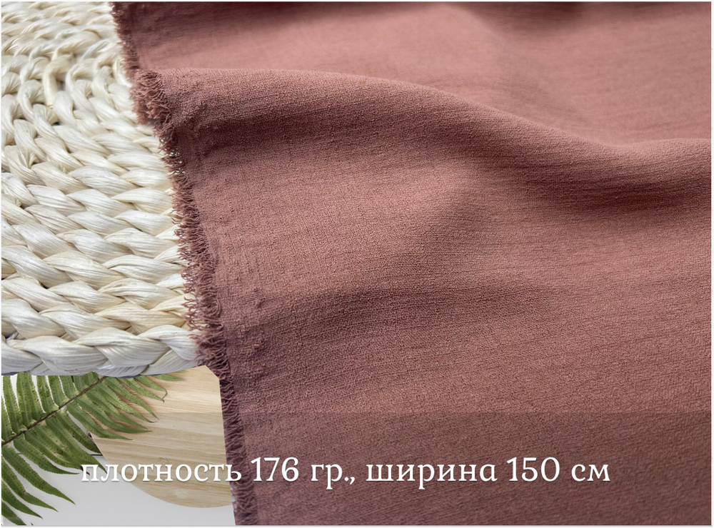 Манго МЕДНЫЙ