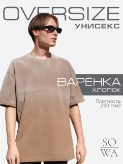 Футболка варенка оверсайз однотонная