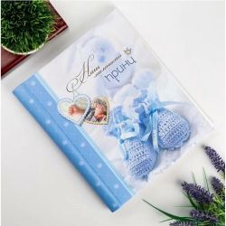 Image Art SA-30P/23*28 серия 241