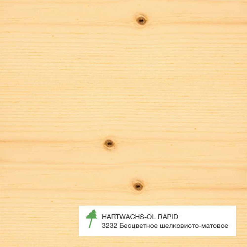 Масло OSMO артикул 3232, цвет Бесцветное шелковисто-матовое