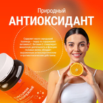 Витаминный комплекс для суставов Куркумин и Биорипин