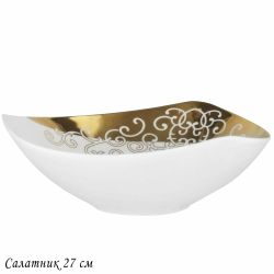 Lenardi 145-035 Салатник 27см. ЗОЛОТОЙ ОРНАМЕНТ в под.уп.(х10) Костяной фарфор.
