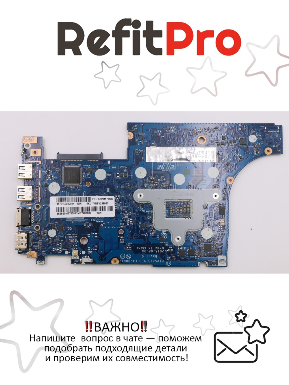 Материнская плата для ноутбука Lenovo E31-80 LA-D061P WIN Intel Core i3-6006U UMA APS FP (5B20M77509), оригинал