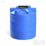 Ёмкость пластиковая пищевая Полимер-Групп V 500 л. вертикальная (860x860x1015см;17,7кг;синий) - арт.559021