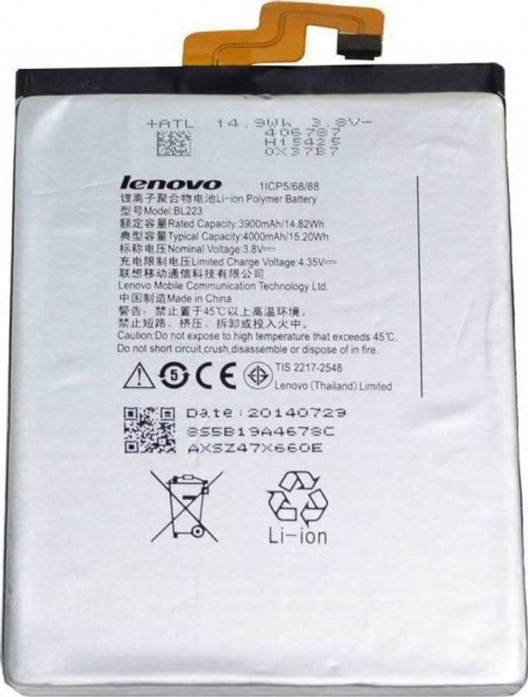 АКБ для Lenovo BL223 ( K920/Vibe Z2 Pro/P90 Pro )
