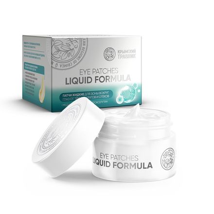 Патчи жидкие от тёмных кругов и отёков