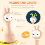 Музыкальная игрушка Умный зайка alilo, Бежевый