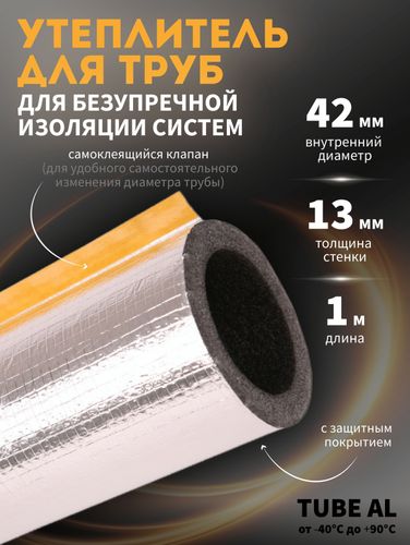 OZON СТИ ФОЛЬГОПЛАСТ