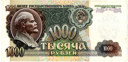 1000 рублей 1992 год - ВЛ 6832684