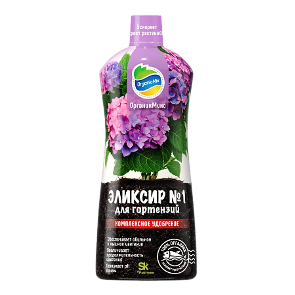 Эликсир № 1 для гортензий NEW 900 мл