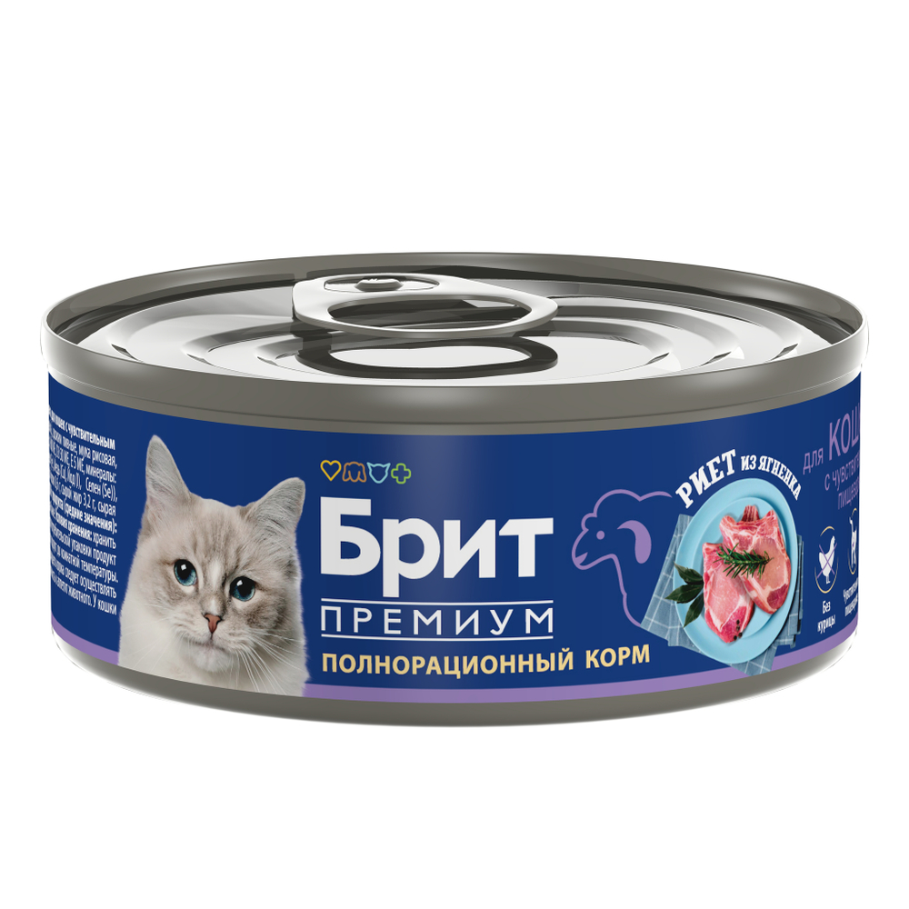 БРИТ ПРЕМИУМ Риет из ягненка для кошек с чувствительным пищеварением 100 г