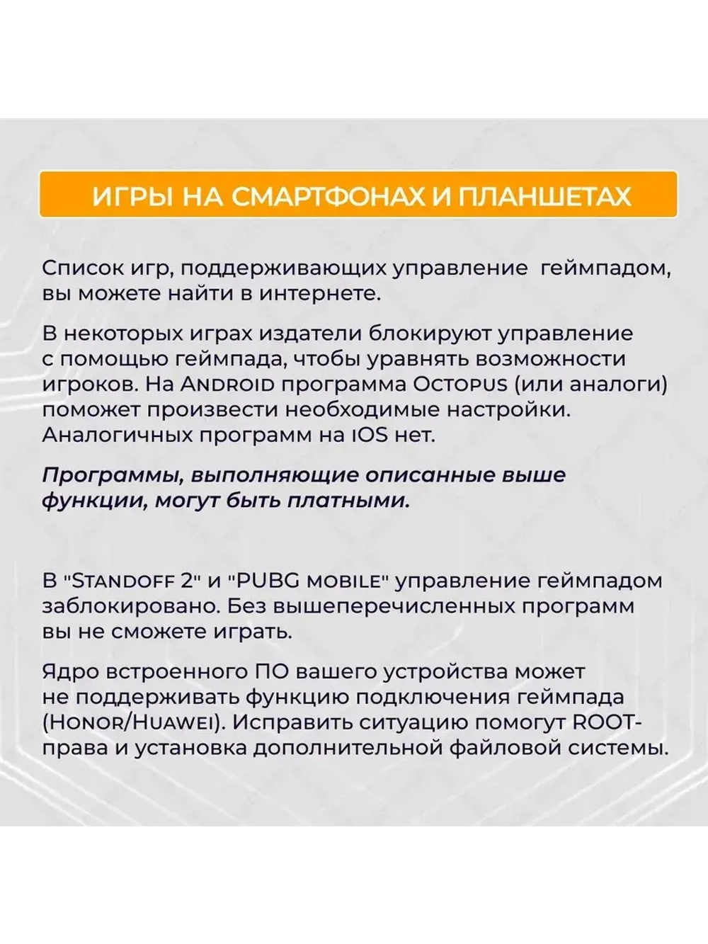 Джойстик беспроводной для PS4 и ПК