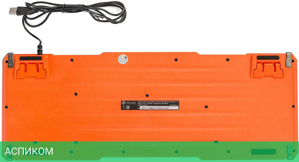 Клавиатура Oklick 717G Black Death черный/оранжевый (476395)