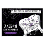 Альбом для рисования А4 24л. "Милая готика" (Феникс+)