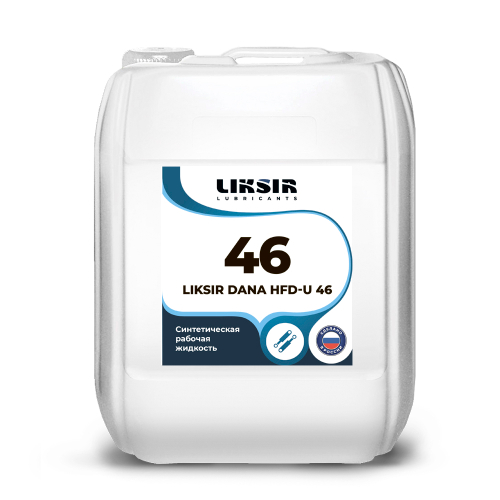 Пожаробесопасная гидравлическая жидкость LIKSIR DANA HFD-U 46 на основе сложных эфиров