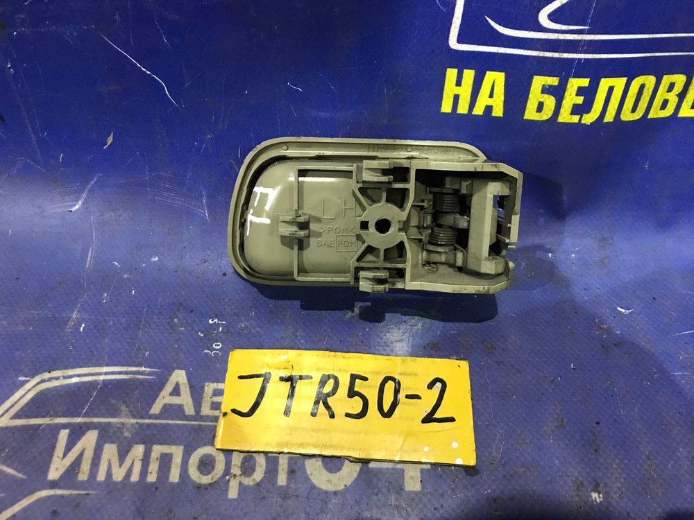 Ручка двери передней левой салонная NISSAN TERRANO 2000