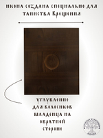 Тайная Вечеря икона из мрамора в деревянной раме 27,5Х16,5см