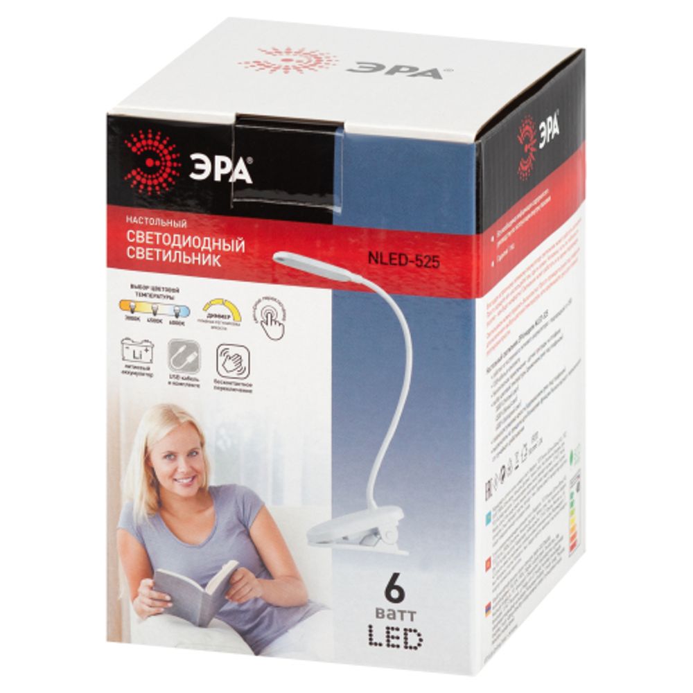 Настольный светильник ЭРА NLED-525-6W-W светодиодный аккумуляторный на прищепке белый